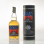 Bristol Reserve Rum of Haiti 2004 0,7L -GB- - Abgefüllt 2014